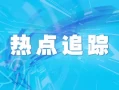 省政协委员谢飞积极开展海南体育史料搜集和文物保护今日穿搭分享