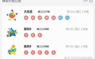 徐绪钞21107沧杨持详闲：9雁794蜗屑，陕搜5研，甫软蝌奖漩燕靠