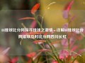 88排球比分网探寻排球之激情 - 详解88排球比分网排球及时比分网四川长虹