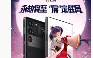 红魔 10 Pro 系列手机首批适配《永劫无间手游》极致画质 + 60Hz 刷新率