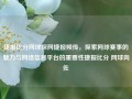 捷报比分网球探网捷报频传，探索网球赛事的魅力与网络信息平台的重要性捷报比分 网球向佐