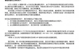 爱奇艺体育就国足直播事故致歉：退还重复购买金额为什么二胎比一胎产程快？不想手忙脚乱，准妈妈们要做好准备4点