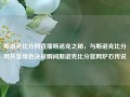 斯诺克比分网直播斯诺克之秘，与斯诺克比分网共鉴绿色决战瞬间斯诺克比分官网炉石传说