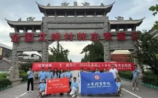 山东体育学院体育艺术学院开展暑期“三下乡”社会实践活动复旦大学研究：叶酸促进癌症发展，补充叶酸还安全吗？告诉你答案