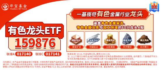 10.44万亿元，A股新纪录！基本面释放积极信号，机构：市场指数整体仍有上涨机会-第7张图片-比分网