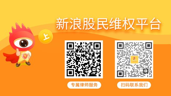 超讯通信股票索赔案一审胜诉，索赔倒计时！受损股民抓紧诉讼-第1张图片-比分网