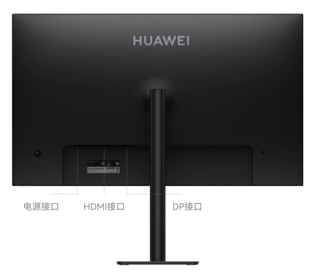 华为 MateView SE 显示器 27 英寸 QHD 版开售：可选旋转升降支架，749 元起-第6张图片-比分网