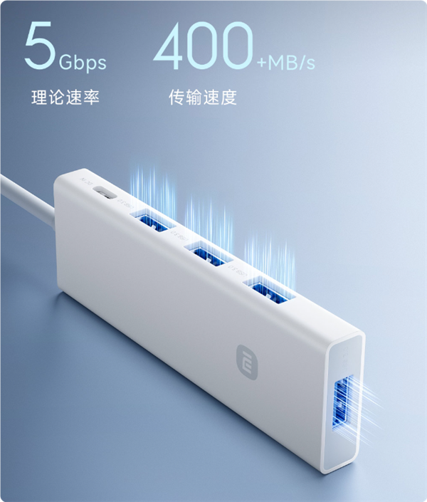 49元！小米四合一双头分线器开售：四口USB 3.0可同时传输-第2张图片-比分网