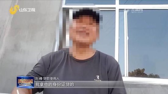 身份信息被冒用 男子莫名背上10万元贷款 “银行的错误 不该由我来承担”-第4张图片-比分网