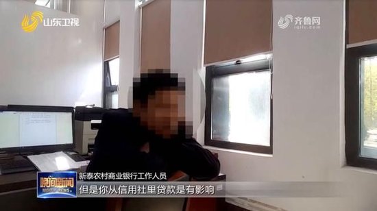 身份信息被冒用 男子莫名背上10万元贷款 “银行的错误 不该由我来承担”-第5张图片-比分网