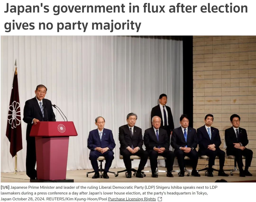 内阁将集体辞职，日本将选出新首相！石破茂上任才“满月”，可能成日本近80年任职最短首相？-第2张图片-比分网