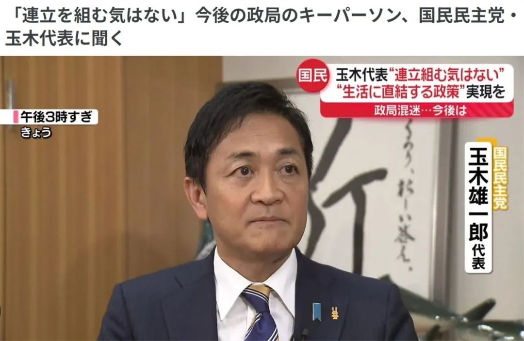 内阁将集体辞职，日本将选出新首相！石破茂上任才“满月”，可能成日本近80年任职最短首相？-第4张图片-比分网