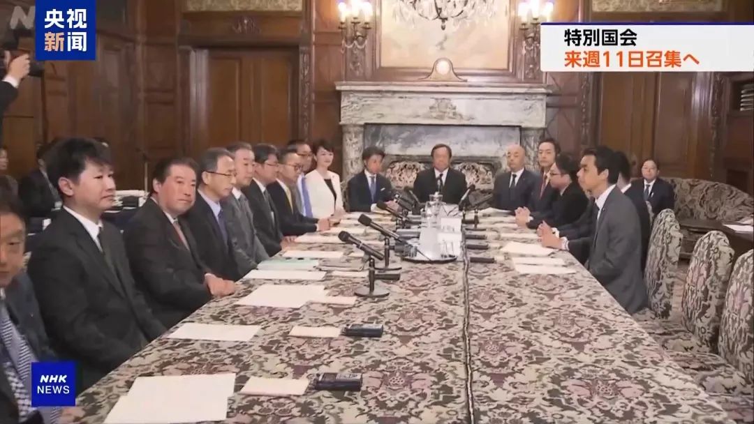 内阁将集体辞职，日本将选出新首相！石破茂上任才“满月”，可能成日本近80年任职最短首相？-第8张图片-比分网