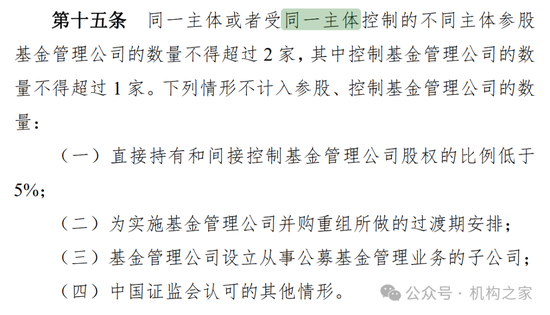 网传周小波履新海富通基金副总，资管履历乏善可陈、恐难胜任！-第7张图片-比分网