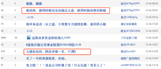 无缘“大涨”？前海开源公用事业自9月行情启动以来跑输业绩基准8.4%，规模已缩水近141亿元-第4张图片-比分网