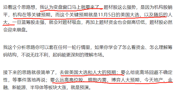 两大超级利好！A股暴涨直逼3500，中信证券涨停，牛二波开启？-第3张图片-比分网