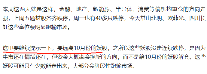 两大超级利好！A股暴涨直逼3500，中信证券涨停，牛二波开启？-第4张图片-比分网