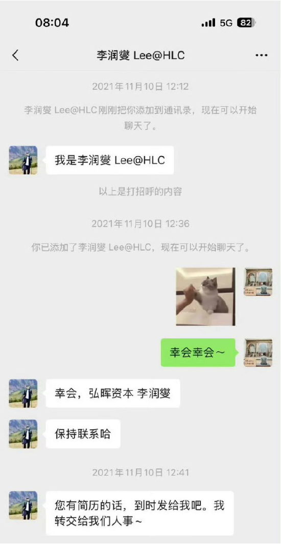 弘晖基金创始人王晖被控职场性骚扰95后女性 一审判决来了：法院驳回原告全部诉求-第1张图片-比分网