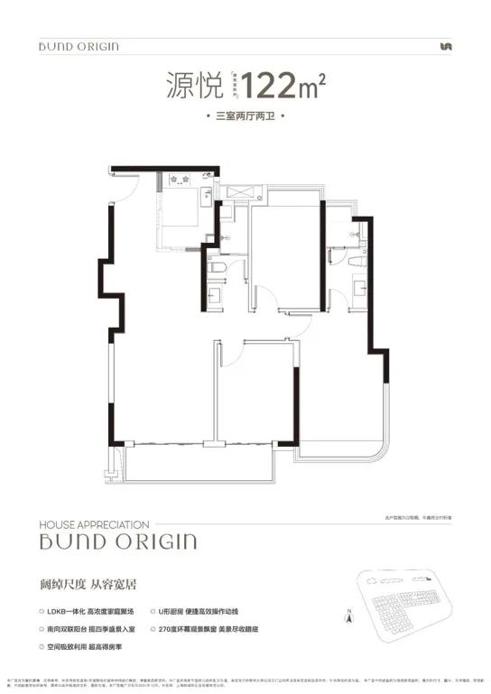 内环旁「中建壹品·外滩源著」建面约99-143㎡3-4房！预计年底入市！-第21张图片-比分网