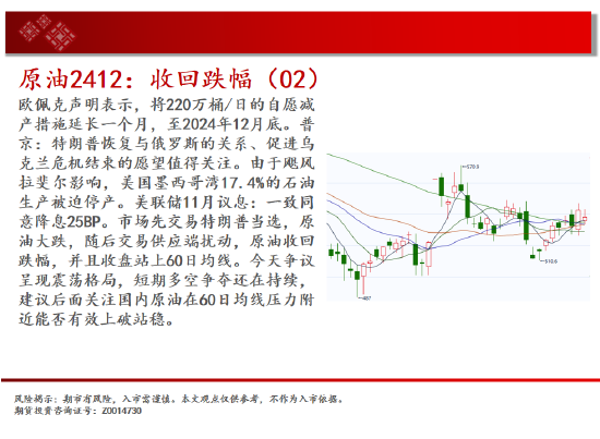 中天期货:生猪底部大震荡 橡胶站上18000-第4张图片-比分网