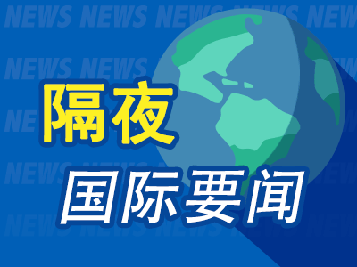 隔夜要闻 美股再创新高 特斯拉本周大涨29% 马斯克或加入特朗普政府 高盛调整美联储2025预测-第1张图片-比分网