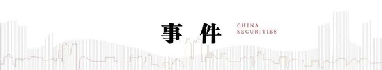 中信建投：此次置换是资源空间、政策空间、时间精力的腾挪释放-第1张图片-比分网