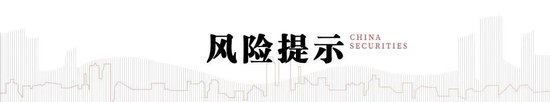 中信建投：此次置换是资源空间、政策空间、时间精力的腾挪释放-第7张图片-比分网