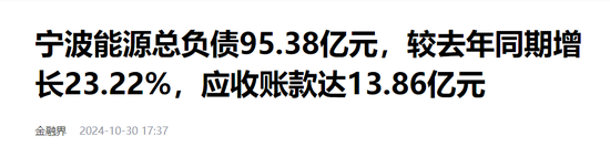 化债和券商并购概念或成下周市场热点-第2张图片-比分网