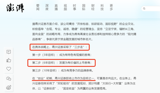 化债和券商并购概念或成下周市场热点-第4张图片-比分网