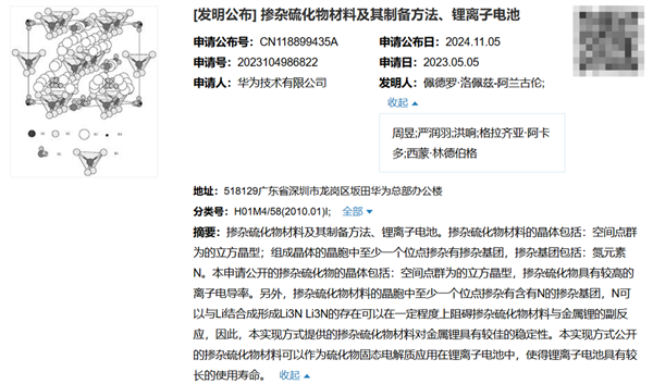 TechWeb微晚报：仰望U9打破中国汽车极速记录，日系车企在华销量持续下滑-第3张图片-比分网