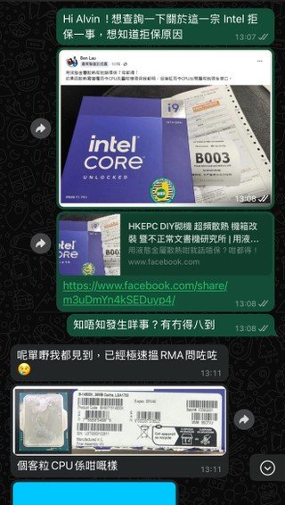 i9-14900K表面被液态金属腐蚀：Intel直接拒保！无话可说-第3张图片-比分网