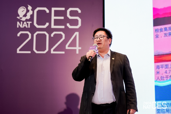 NAT-CES2024第二日，车圈大咖共话“平衡与突破”-第13张图片-比分网